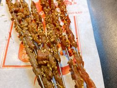 三五七分熟-马海涛牛肉串·午市牛腩饭·烧烤夜宵(领汇广场店)