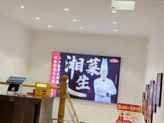 -金味老饭铺(晚报店)