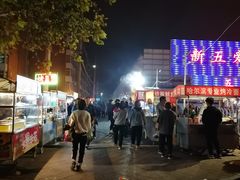 -新五爱道夜市