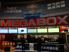 -美嘉欢乐影城(万象城店)