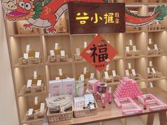 -谷小推·按摩·茶饮·社交(茂业店)