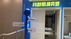 -沈阳名流美容医院