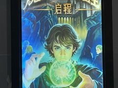 -Xcape异时刻密室逃脱魔法互动(瑞虹天地太阳宫店)
