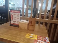 -阿香米线杭州西湖银泰文化广场餐厅