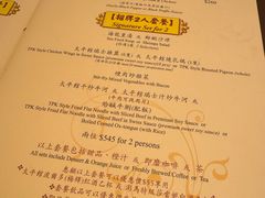 -太平馆餐厅(尖沙咀店)