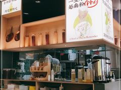 -蔡澜Pho·越南粉餐厅(海上世界店)