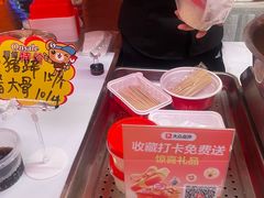 -天河体育中心