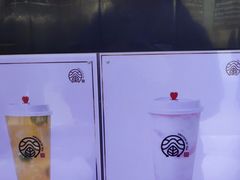 -眷茶(赛格国际购物中心店)