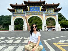 -洛阳白云山景区