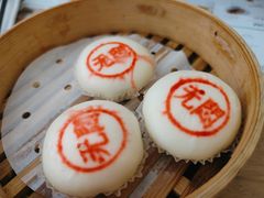 -苏小柳点心·手作小笼包(浦东嘉里城分院)