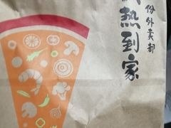 -必胜客(大观天地店)