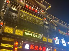 -私房小厨(康城路店)