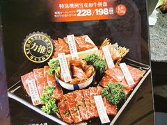 -NIUAN牛庵·日式和牛烧肉(恒隆店)