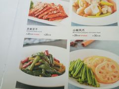 菜单-渝信川菜(华盛店)