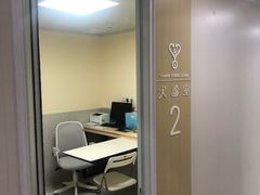 -谐和贝康宠物医院24小时·宠保定点(急重症转诊中心)