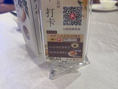 -丰鲤楼•闽南茶楼(仟禧汇店)