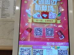 -海底捞火锅(上地华联店)