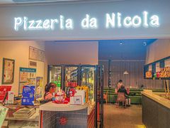 -Pizzeria da Nicola·火炉披萨(中大国际店)