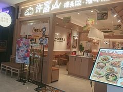 -西湖文化广场