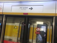 -呼家楼(地铁站)