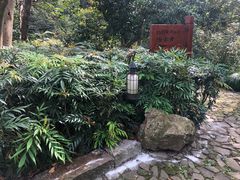 -法云安缦酒店
