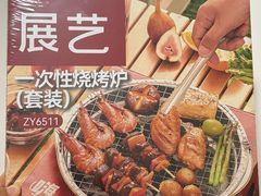 -莲花跑车(国贸商城店)