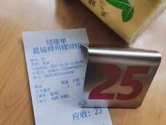 -龍城柳州螺蛳粉(群星路店)
