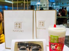 -奈雪的茶(石家庄万象城店)