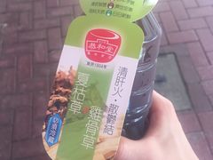 -恭和堂 龟苓膏(铜锣湾店)