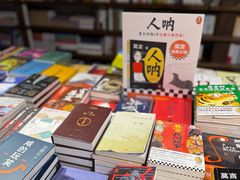 -三联韬奋书店(三里屯店)