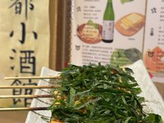 -大米·京都小酒馆·炭烧海鲜·烧鸟(龙口东路店)