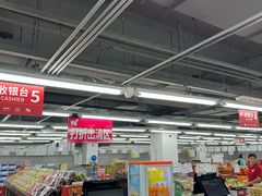 -嘿嘛仓储购(气象台店)