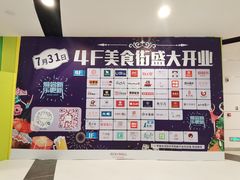-永旺梦乐城(金银潭店)