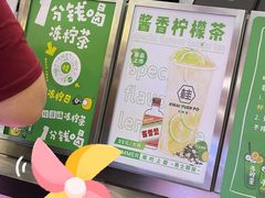 -桂桂茶(大宁国际广场店)