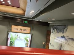 -福照楼汽锅鸡·云南菜(万达广场店)