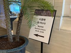 -上海浦东滨江喜来登酒店
