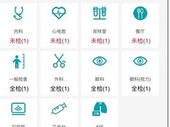 -瑞慈体检上海徐汇机构