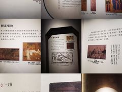 -四川宋瓷博物馆