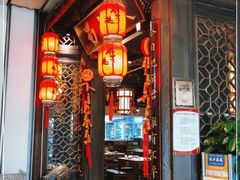 门面-蜀大侠火锅(春熙路店)