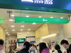 门面-1点点(三阳广场店)