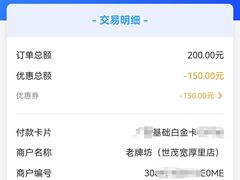 -老牌坊鲁菜名店(宽厚里店)