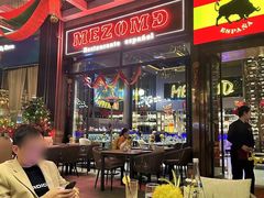 -Mezomd曼索蒂西班牙餐厅(广粤店)