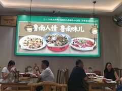 -鲁南仔·滕州炒鸡(经三路店)