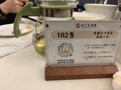 -古南都·老广东酒楼(龙江店)