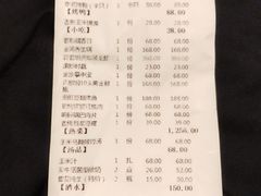 -辣螃铠盆盆蟹大排档(海昌店)
