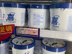 -麦德龙(青羊店)