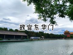 -东华门大街小区