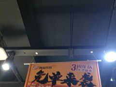 -阿里巴巴海鲜烧烤家常菜(黄岛店)