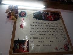 -张关合渣(朱家坳店)