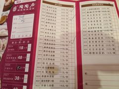 菜单-陶陶居酒家(第十甫路总店)